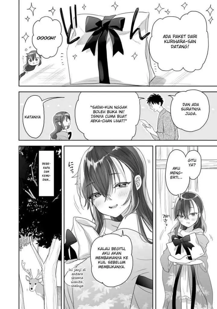 Aekanaru chapter 25 halaman 11