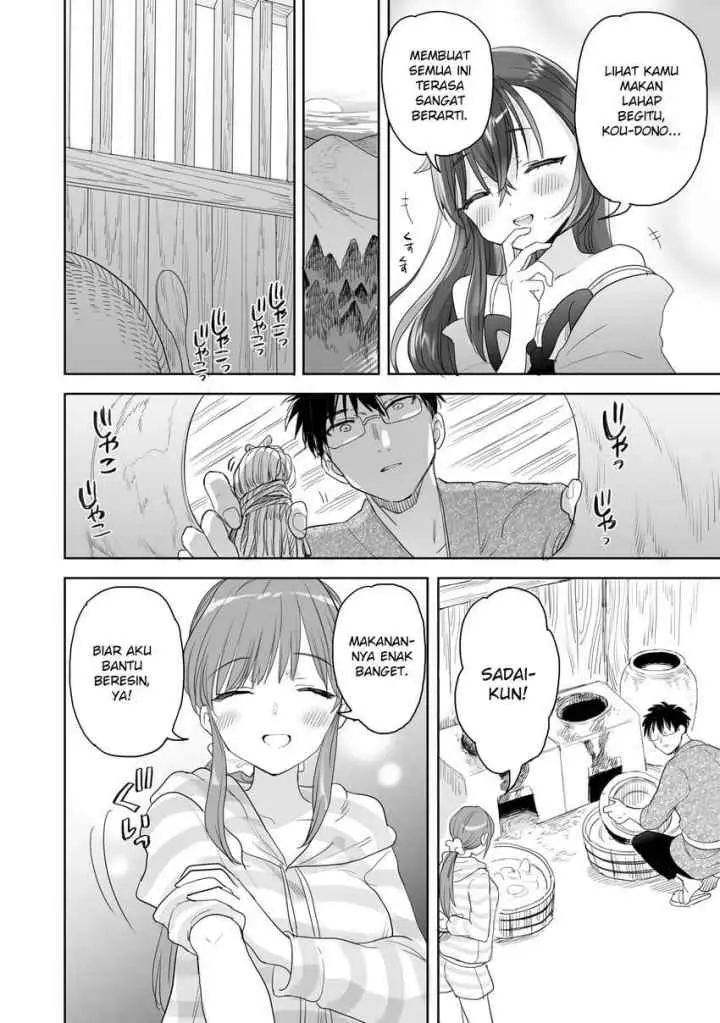 Aekanaru chapter 25 halaman 5