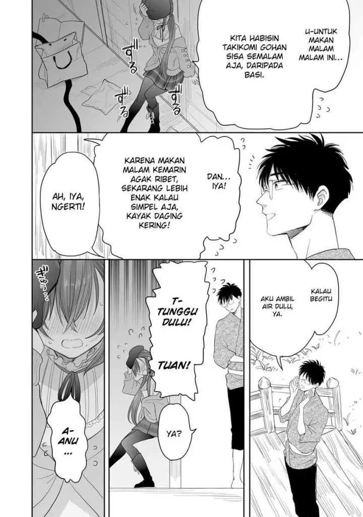 Aekanaru chapter 25 halaman 13