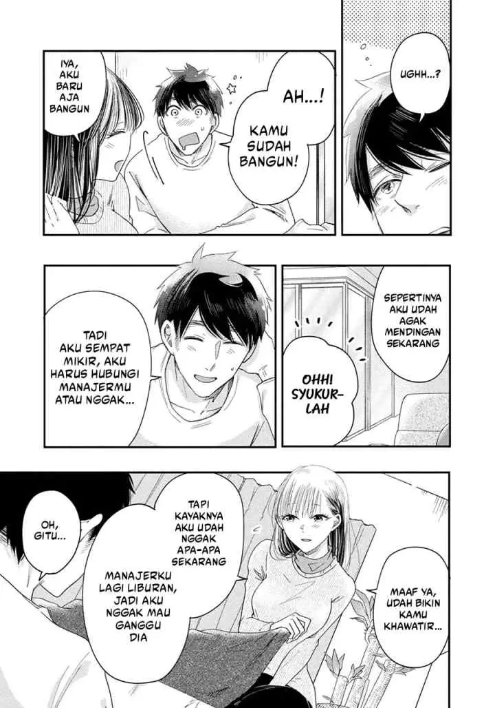 Kyou mo Veranda de chapter 28 halaman 5