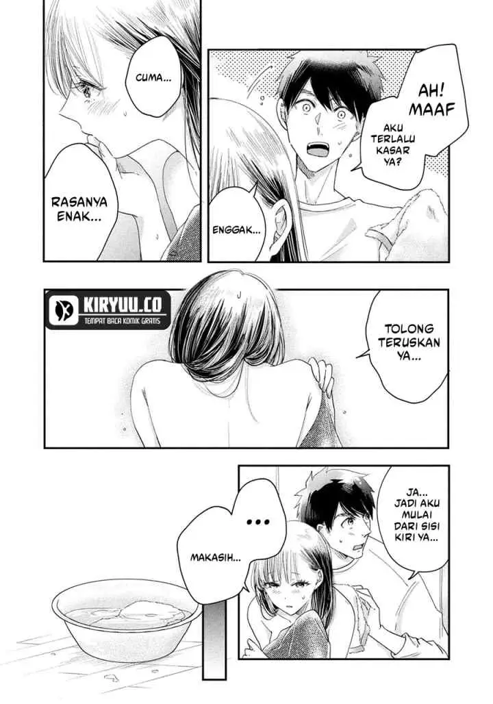 Kyou mo Veranda de chapter 28 halaman 12