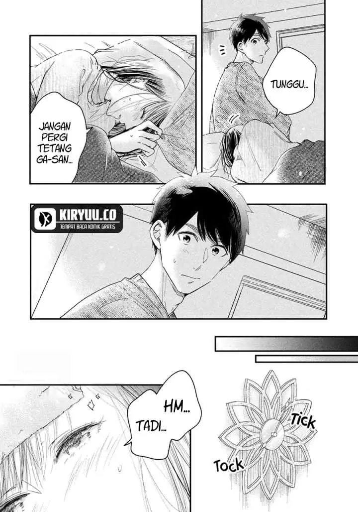 Kyou mo Veranda de chapter 28 halaman 4