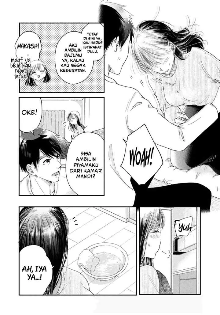 Kyou mo Veranda de chapter 28 halaman 7