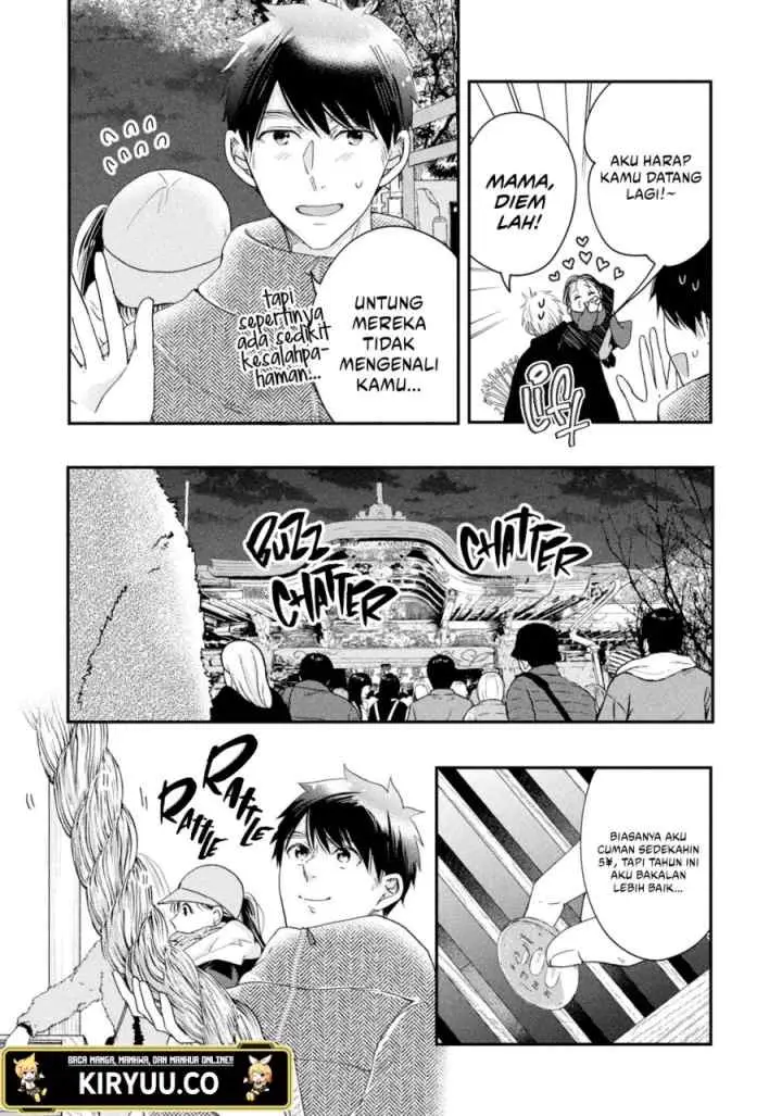Kyou mo Veranda de chapter 31 halaman 8