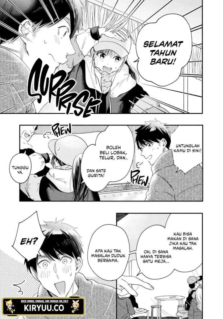 Kyou mo Veranda de chapter 31 halaman 12
