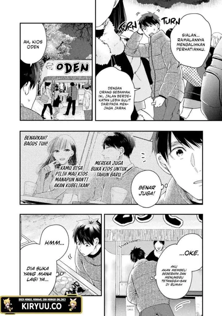 Kyou mo Veranda de chapter 31 halaman 11
