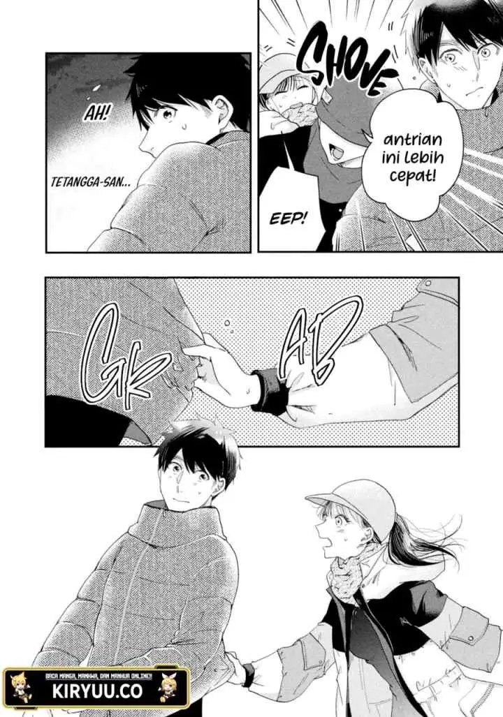 Kyou mo Veranda de chapter 31 halaman 5