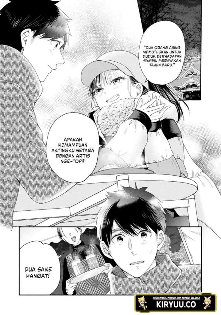 Kyou mo Veranda de chapter 31 halaman 14