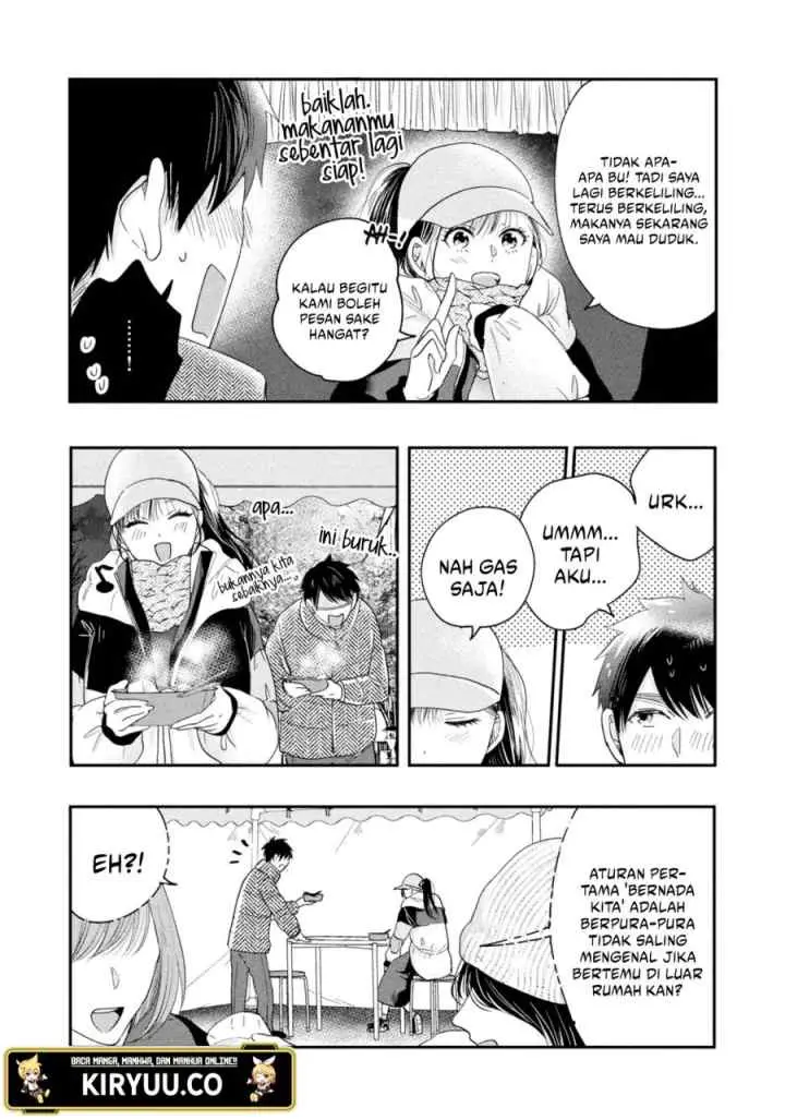 Kyou mo Veranda de chapter 31 halaman 13