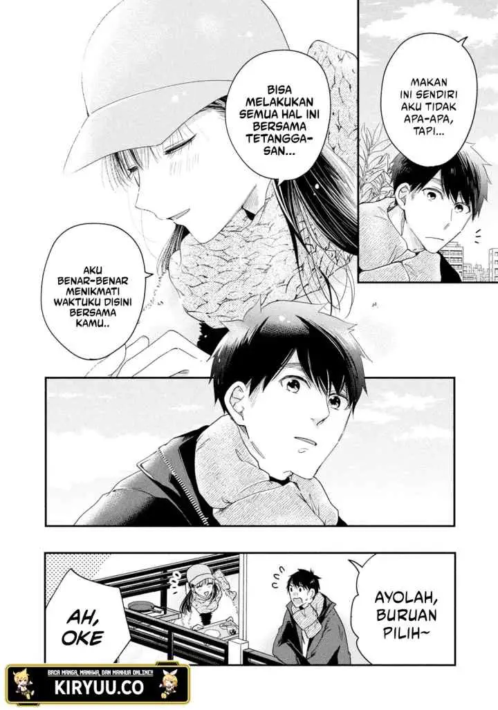 Kyou mo Veranda de chapter 32 halaman 11