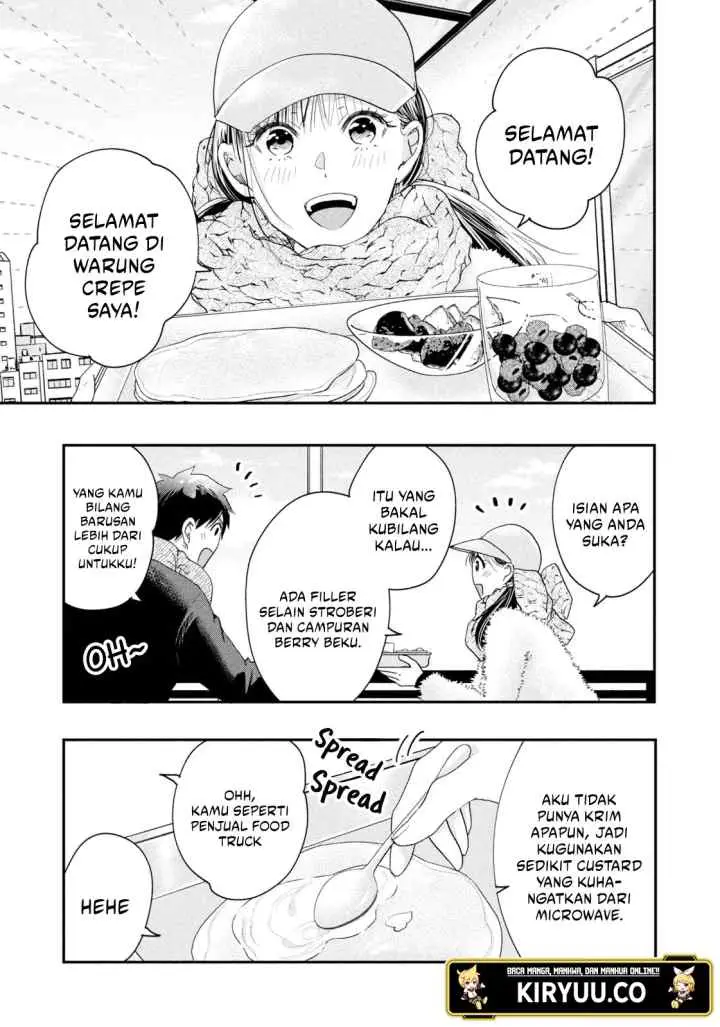 Kyou mo Veranda de chapter 32 halaman 10