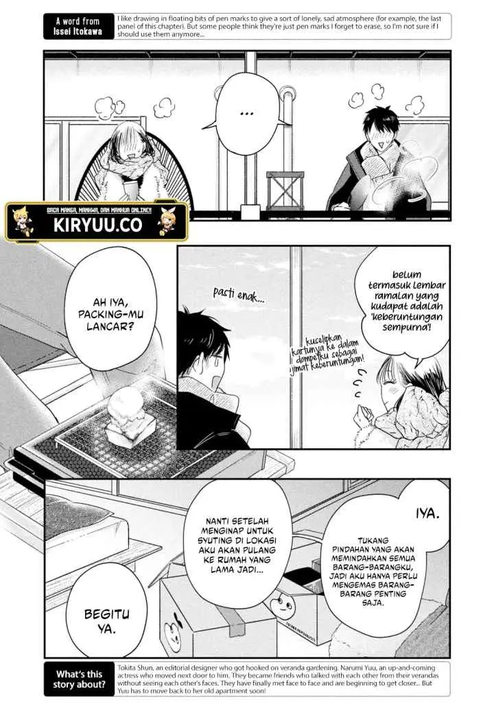 Kyou mo Veranda de chapter 32 halaman 5
