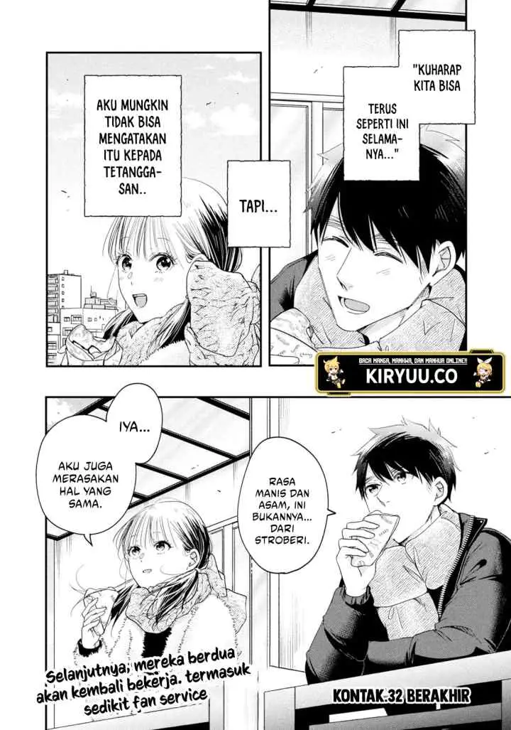 Kyou mo Veranda de chapter 32 halaman 15