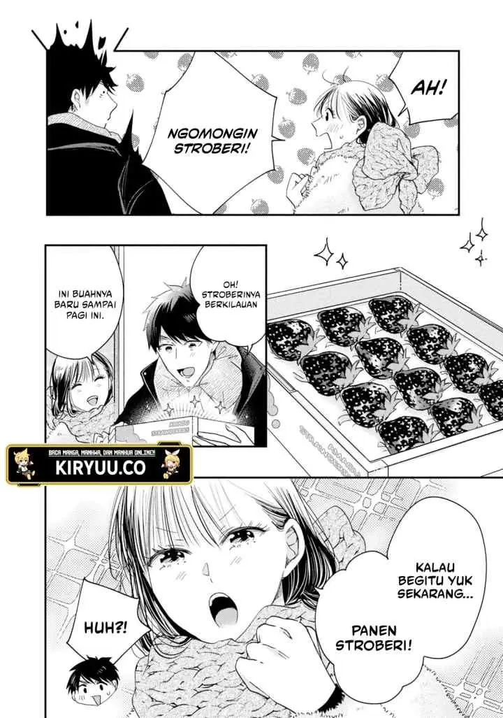 Kyou mo Veranda de chapter 32 halaman 7