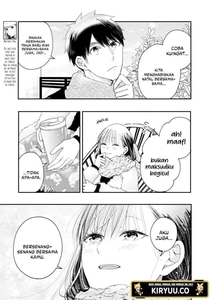 Kyou mo Veranda de chapter 32 halaman 4