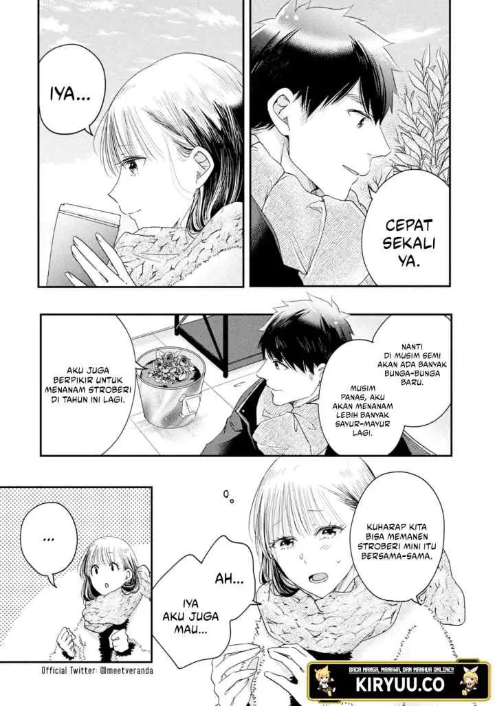 Kyou mo Veranda de chapter 32 halaman 6