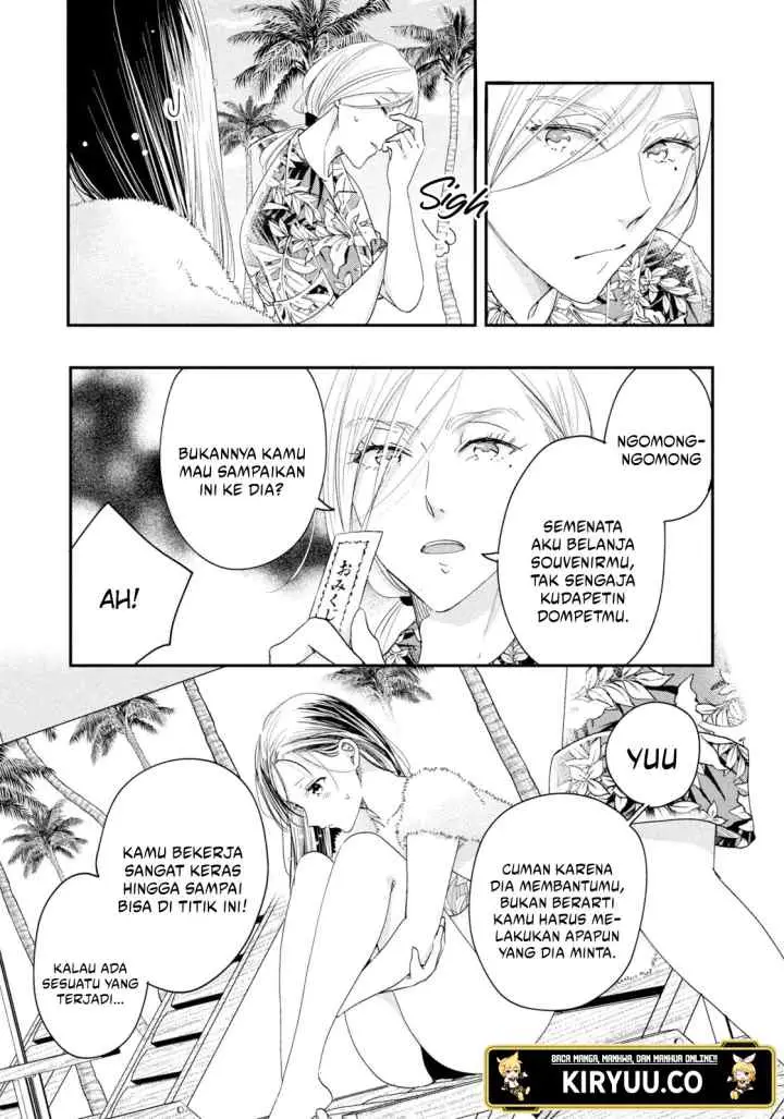 Kyou mo Veranda de chapter 33 halaman 12