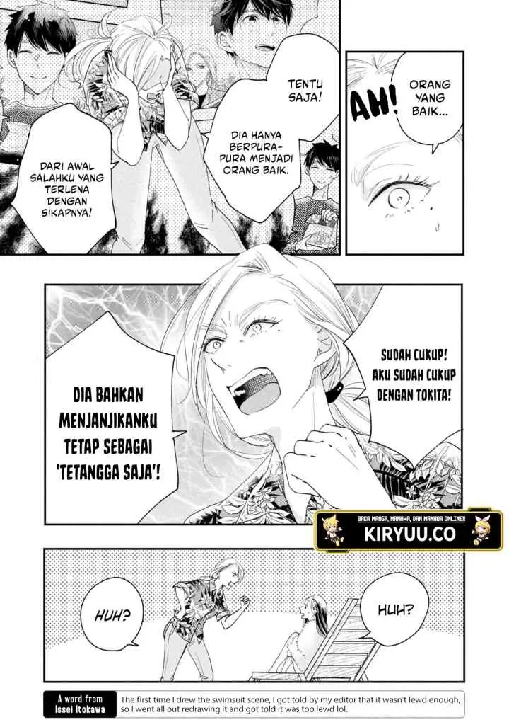 Kyou mo Veranda de chapter 33 halaman 14