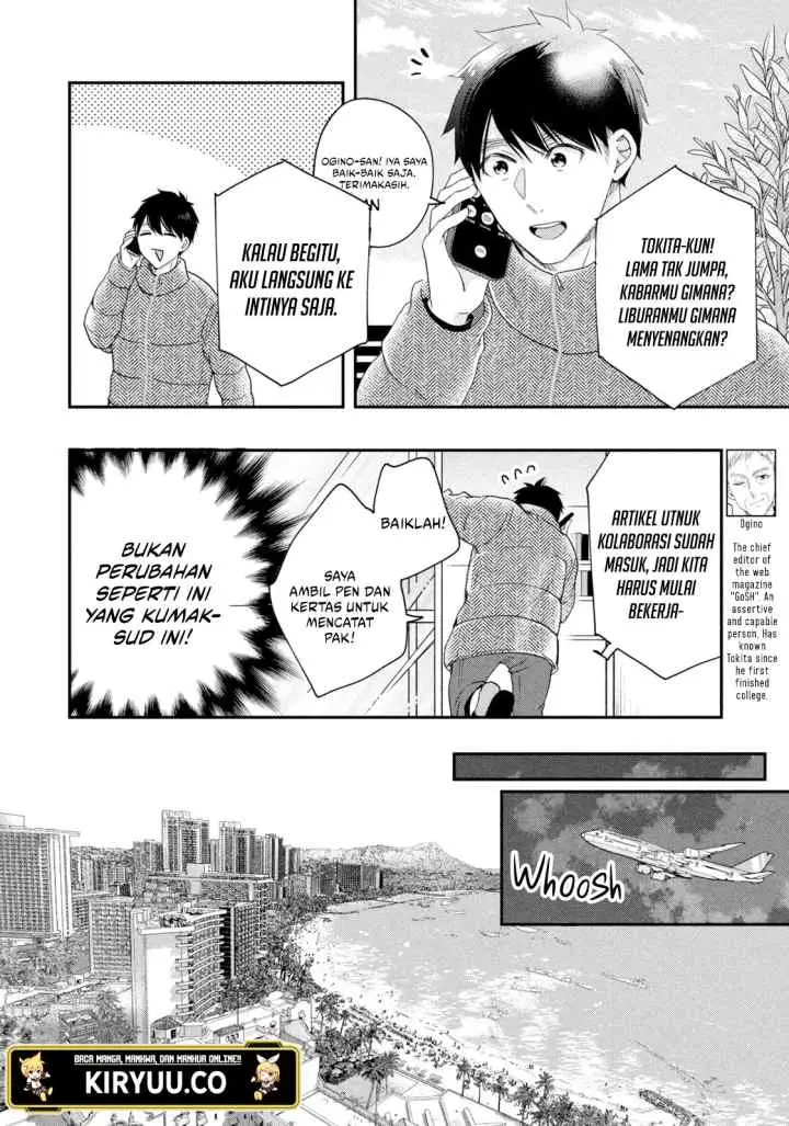 Kyou mo Veranda de chapter 33 halaman 5