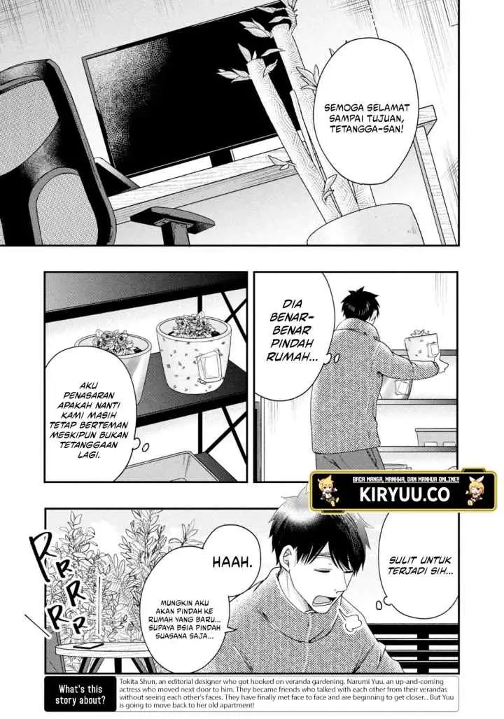 Kyou mo Veranda de chapter 33 halaman 4