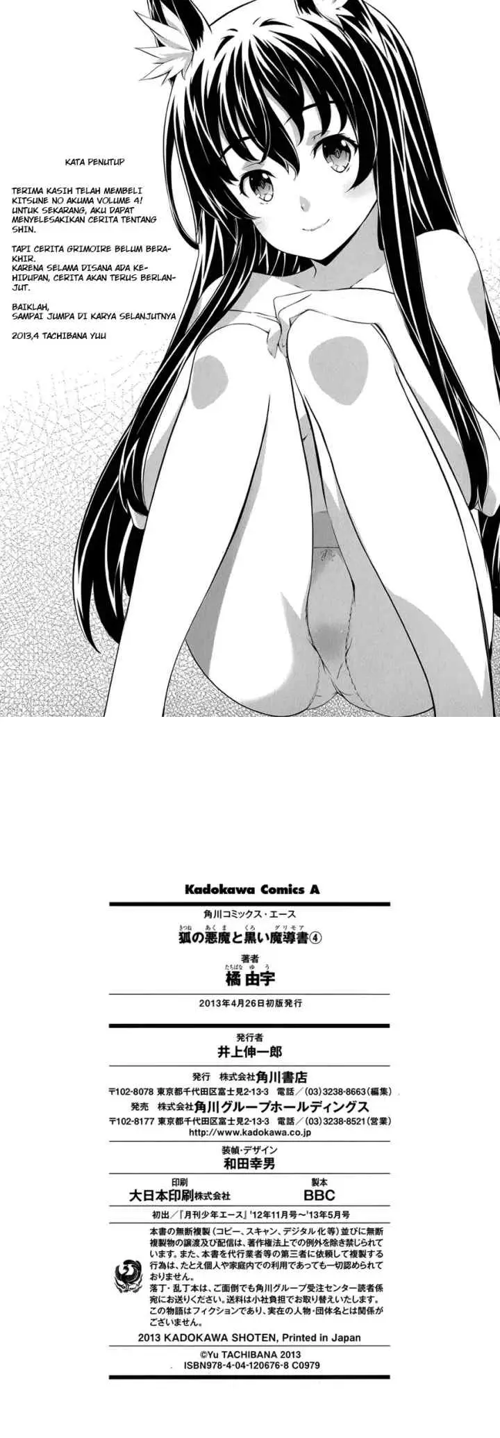 Kitsune no Akuma to Kuroi Grimoire chapter 27 halaman 13