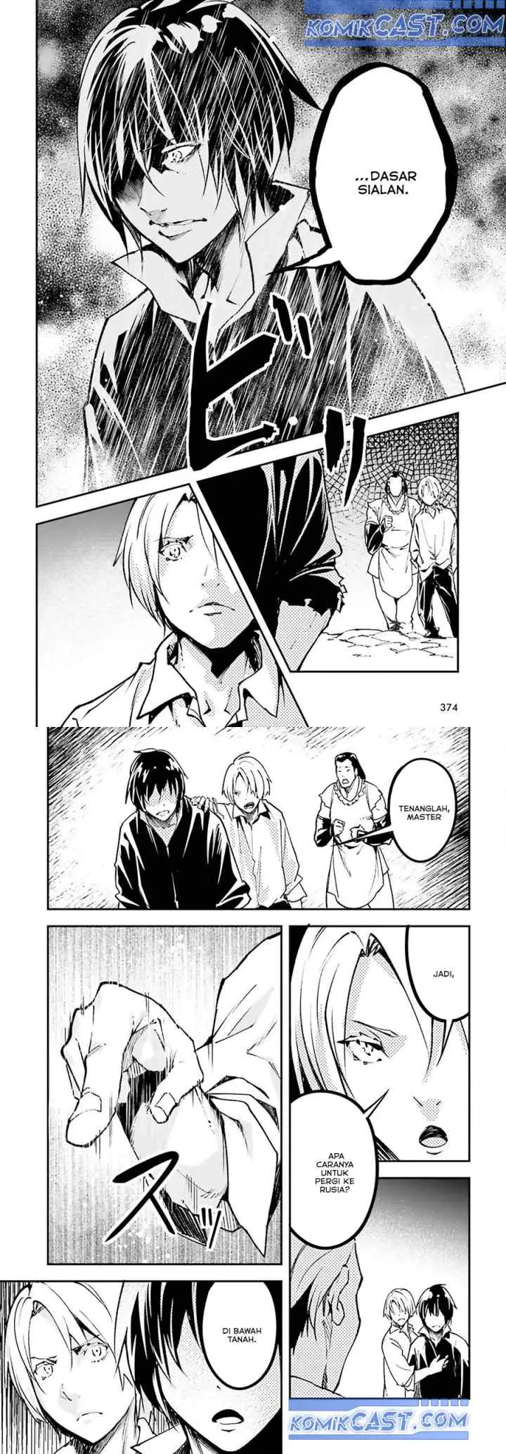 Lv999 no Murabito chapter 83 halaman 13