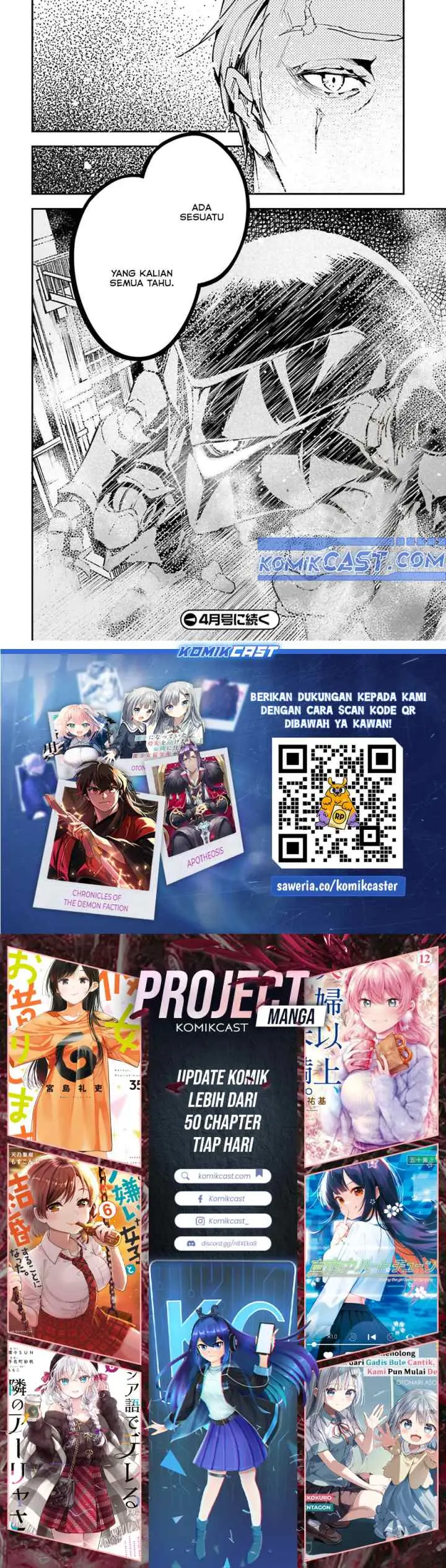 Lv999 no Murabito chapter 83 halaman 14