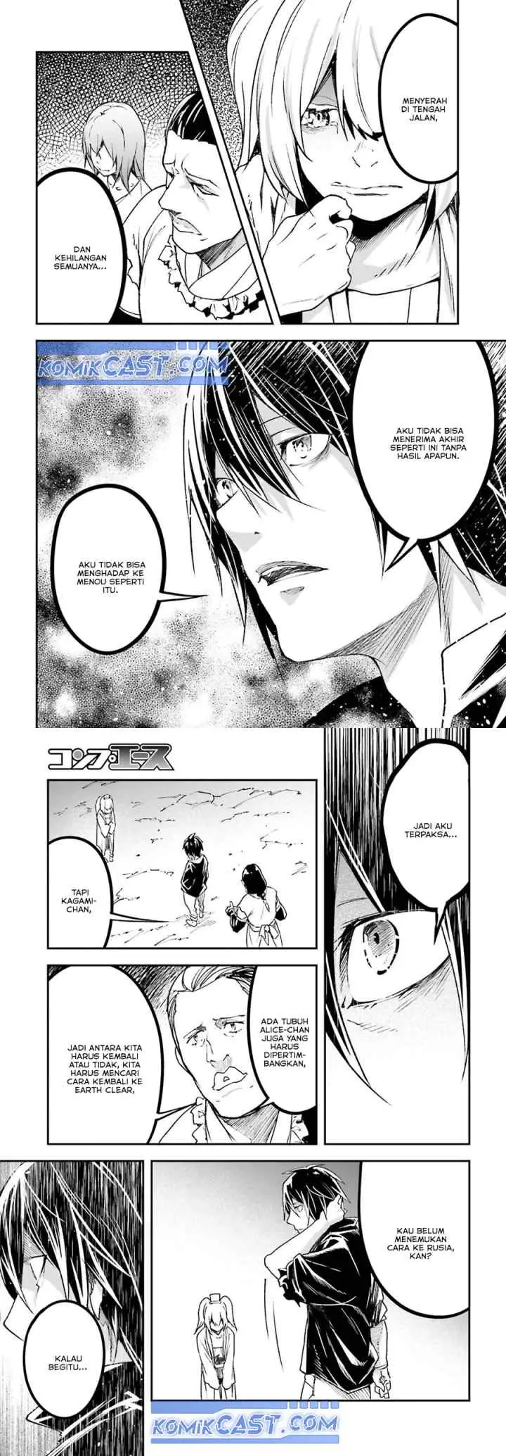 Lv999 no Murabito chapter 83 halaman 7