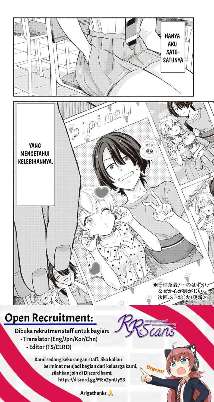 Nee, Mou Isso Tsukiacchau? Osananajimi no Bishoujo ni Tanomarete, Camo Kareshi Hajimemashita chapter 9 halaman 12