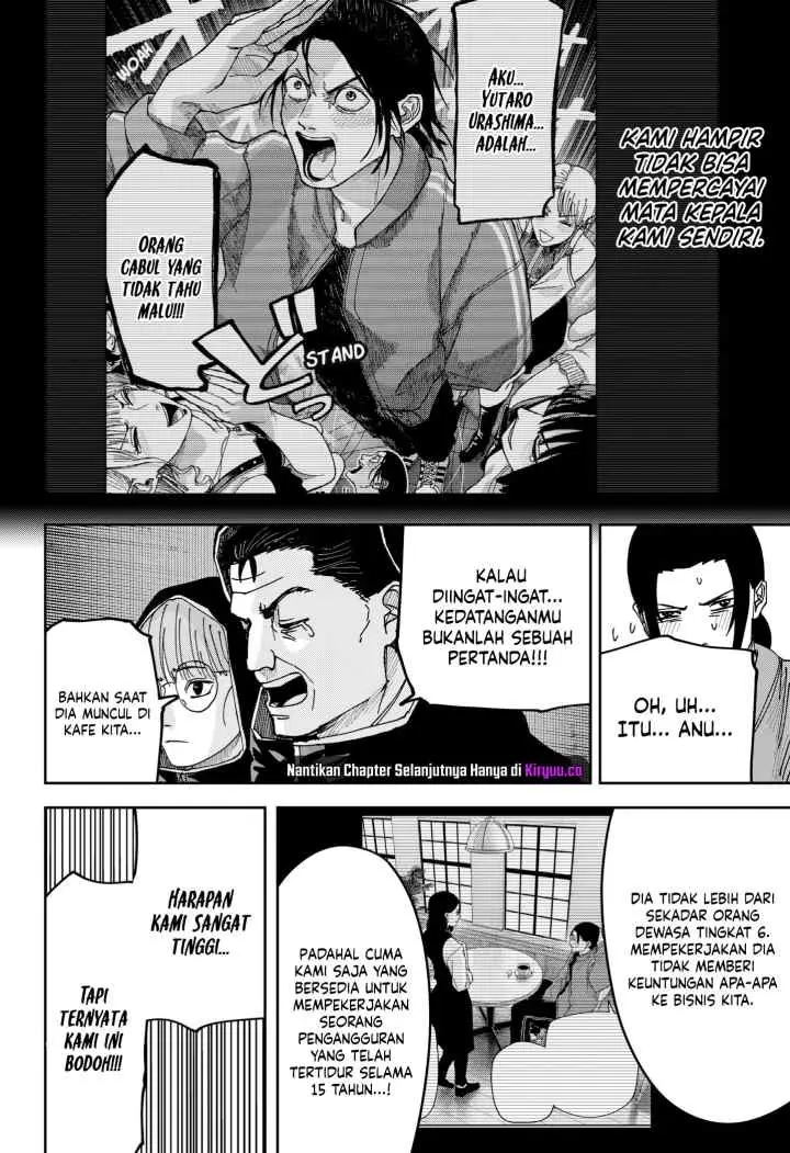 Otona Taisen chapter 15 halaman 7