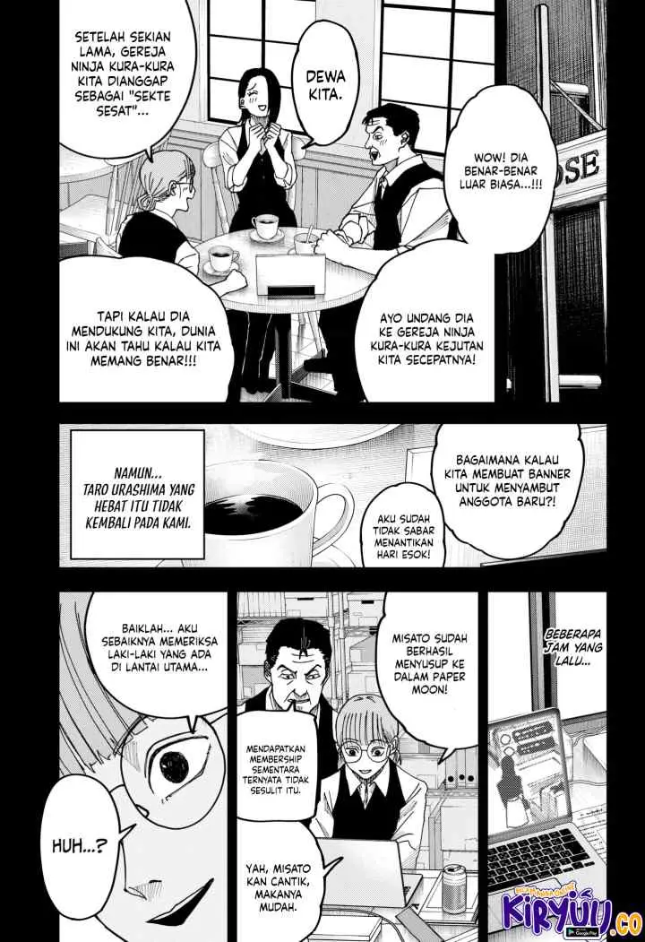 Otona Taisen chapter 15 halaman 6