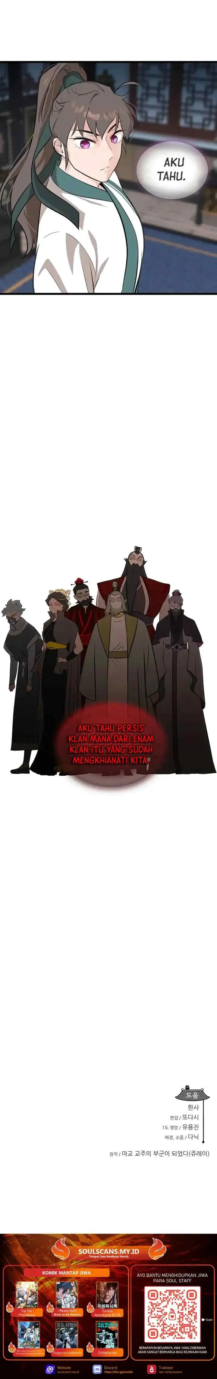 My Wife Is the Leader of the Demonic Cult chapter 22 halaman 17