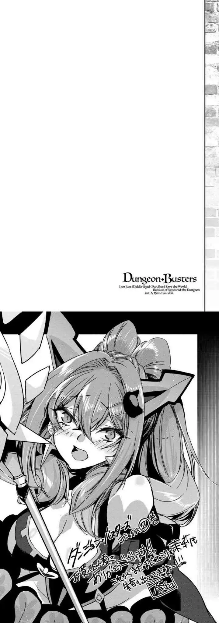Dungeon Busters chapter 11 halaman 14