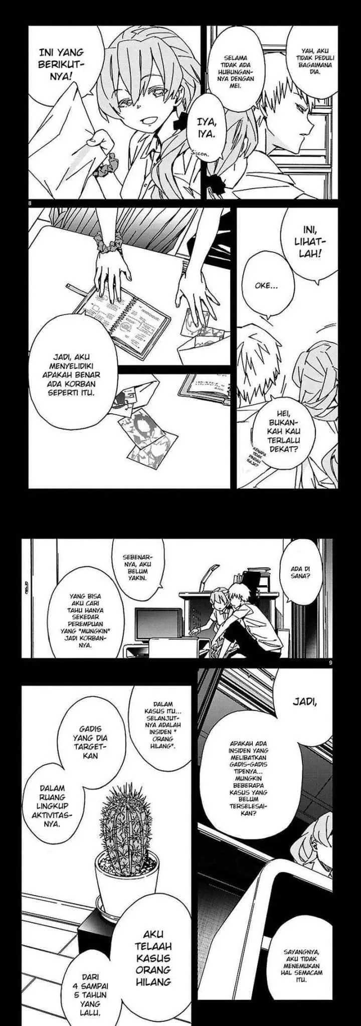 Abnormal-kei Joshi chapter 7 halaman 5