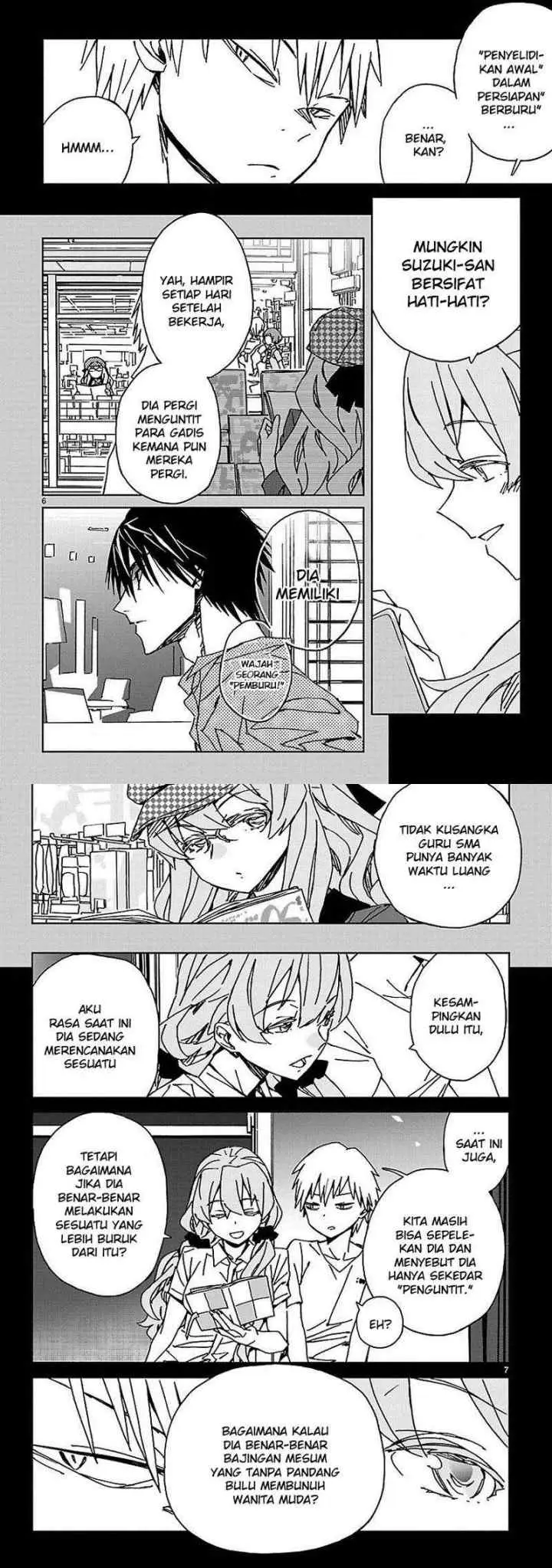 Abnormal-kei Joshi chapter 7 halaman 4