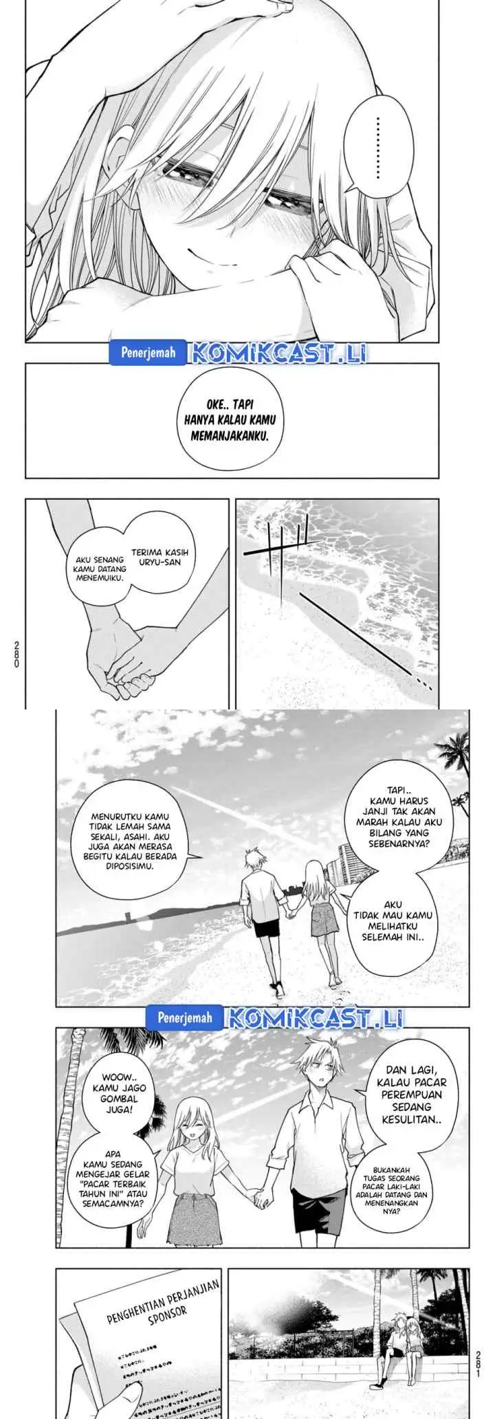 Amagami-san Chi no Enmusubi chapter 190 halaman 6