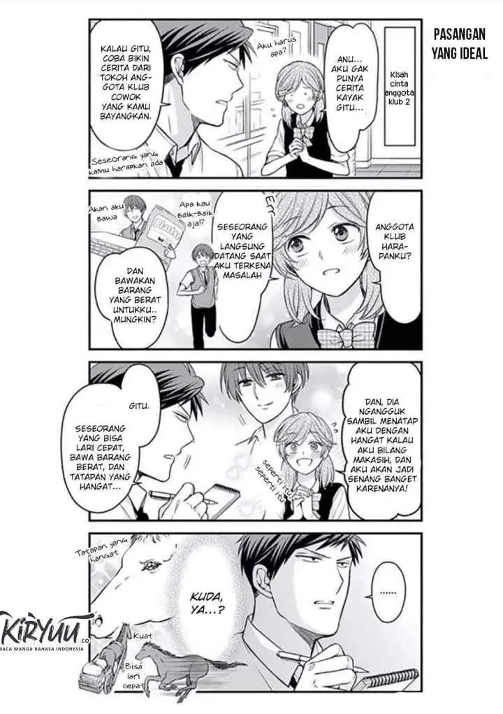 Gekkan Shoujo Nozaki-kun chapter 86 halaman 12