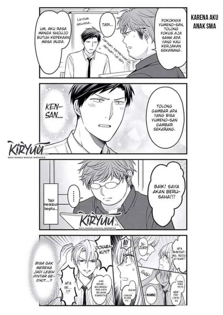 Gekkan Shoujo Nozaki-kun chapter 85 halaman 14