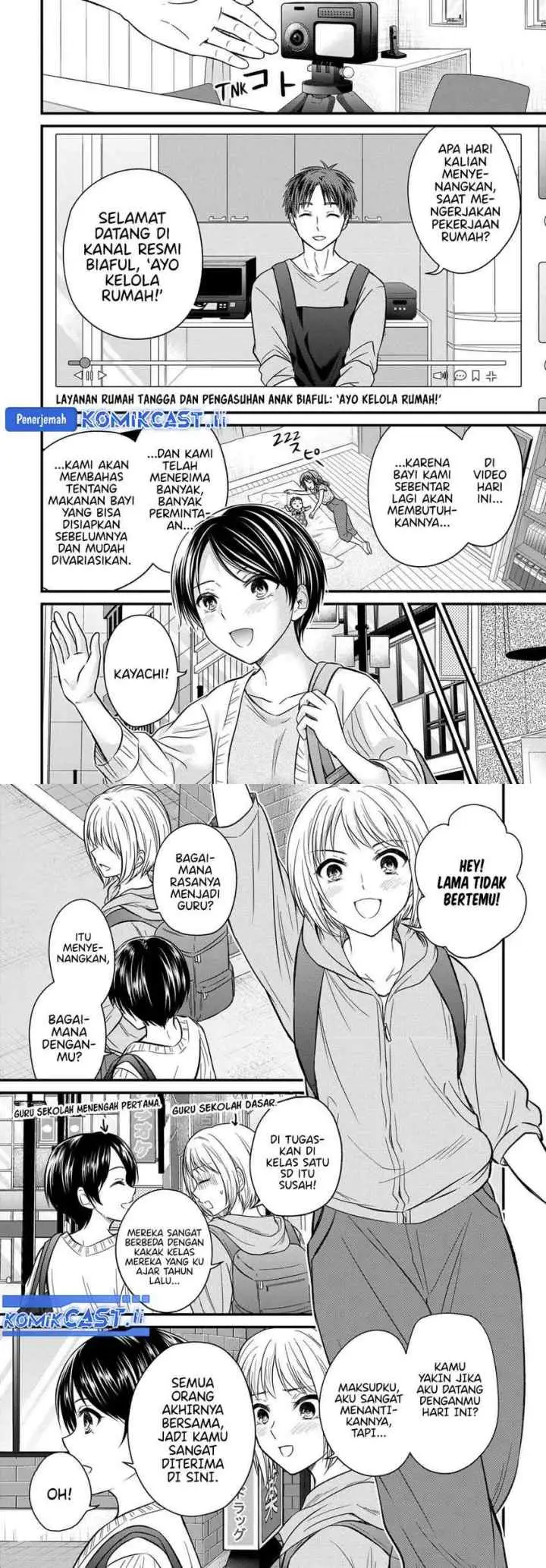 Ojousama no Shimobe chapter 158 halaman 6