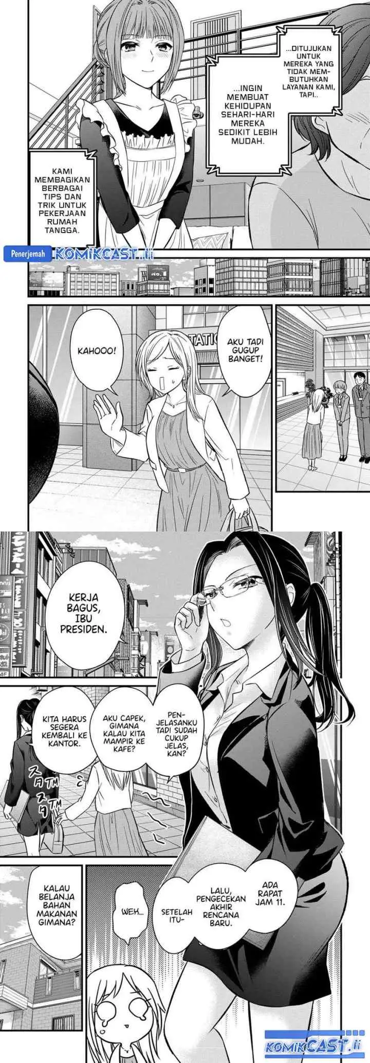 Ojousama no Shimobe chapter 158 halaman 4
