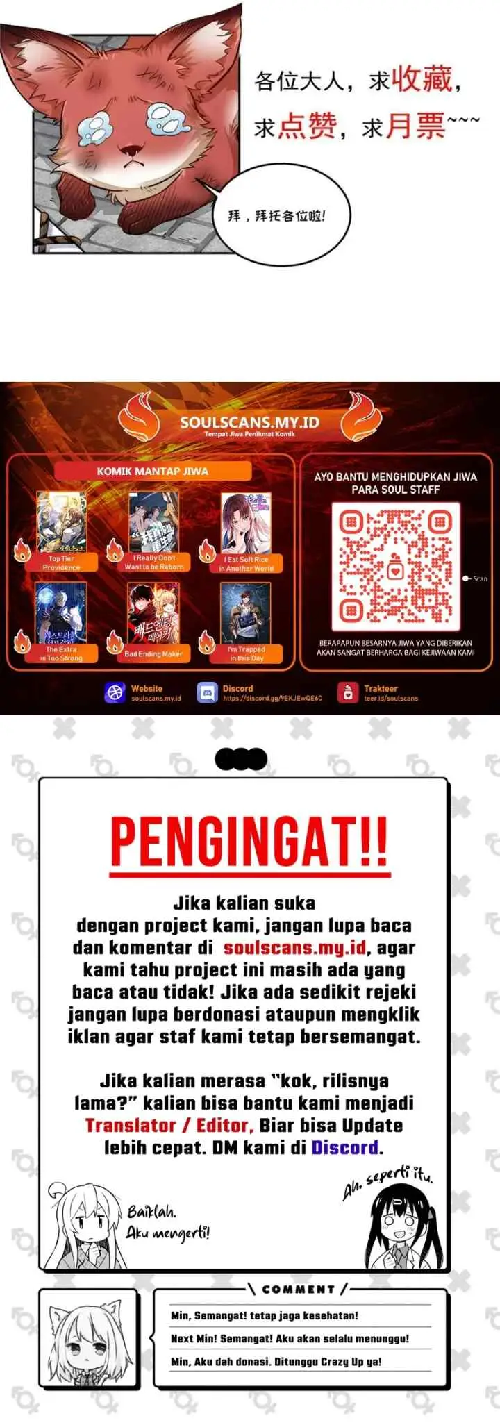 Lanke Special Destiny chapter 191 halaman 14