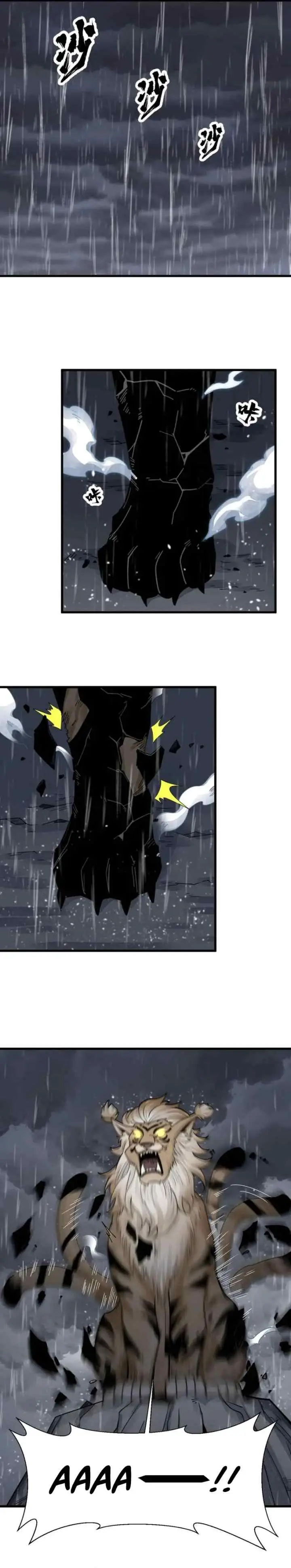 Lanke Special Destiny chapter 191 halaman 7