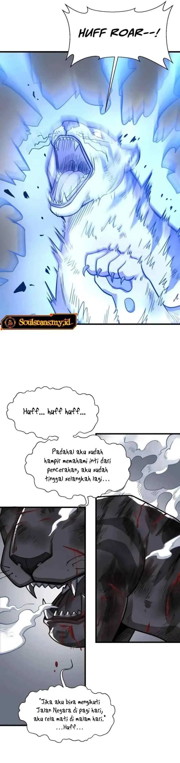 Lanke Special Destiny chapter 190 halaman 14