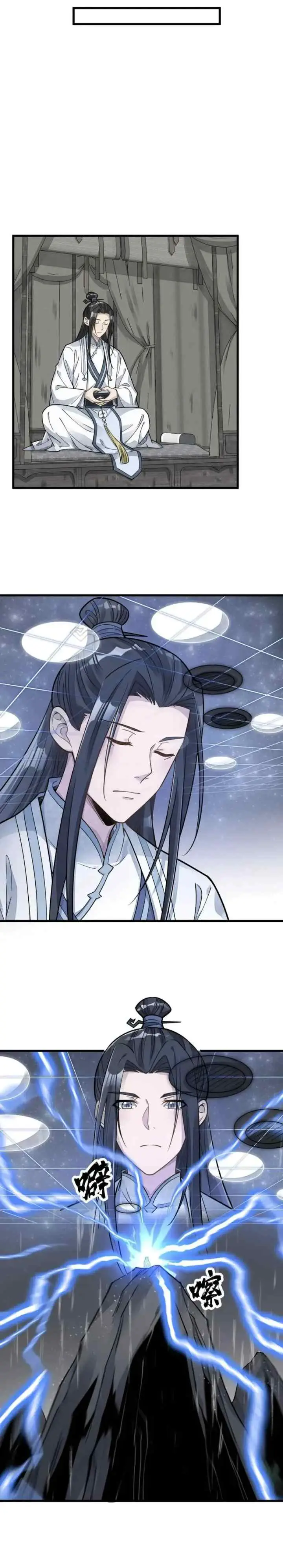 Lanke Special Destiny chapter 190 halaman 12