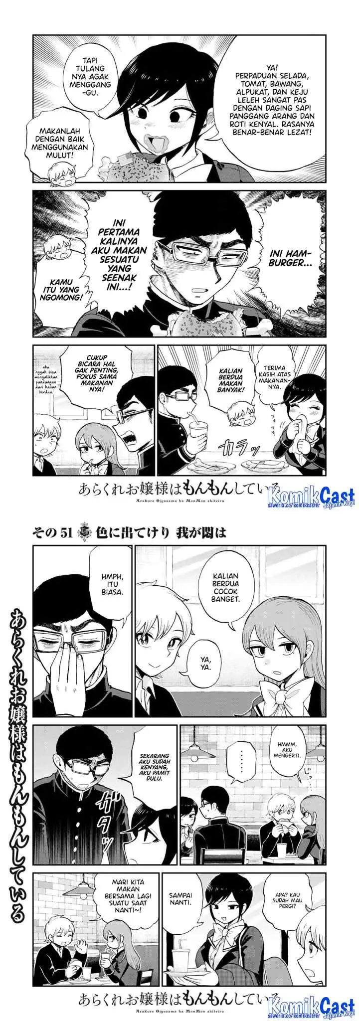 Arakure Ojousama Wa MonMon Shiteiru chapter 51 halaman 5