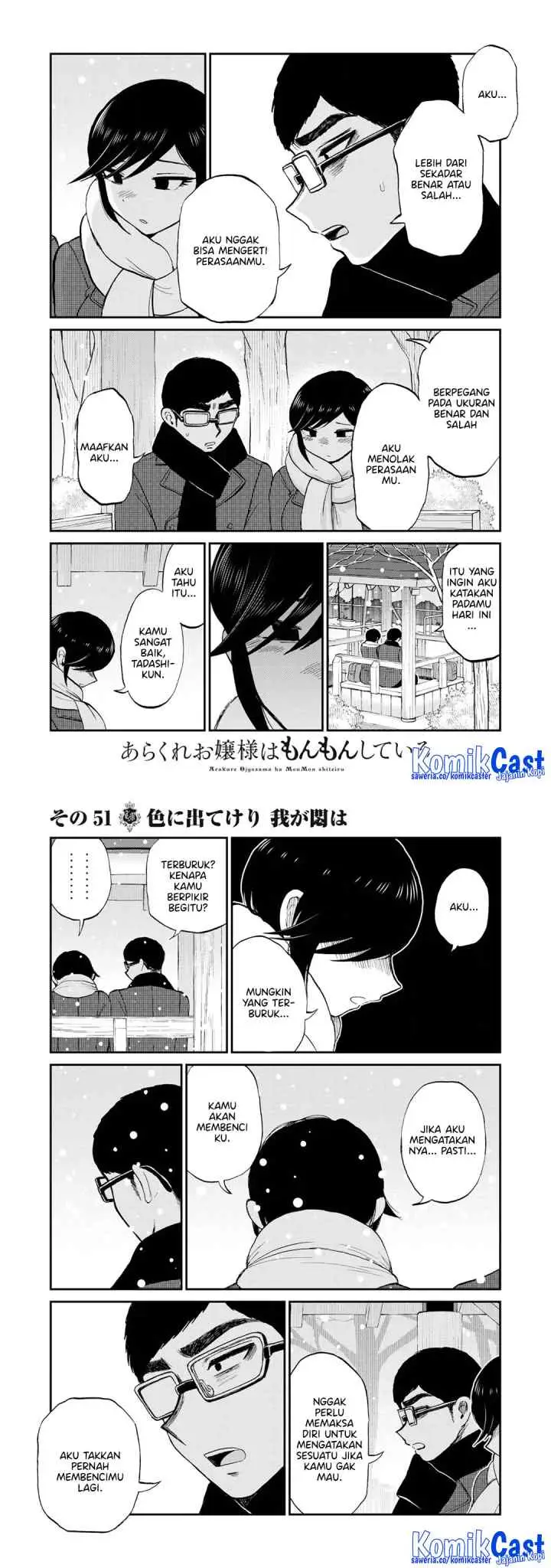 Arakure Ojousama Wa MonMon Shiteiru chapter 51 halaman 9
