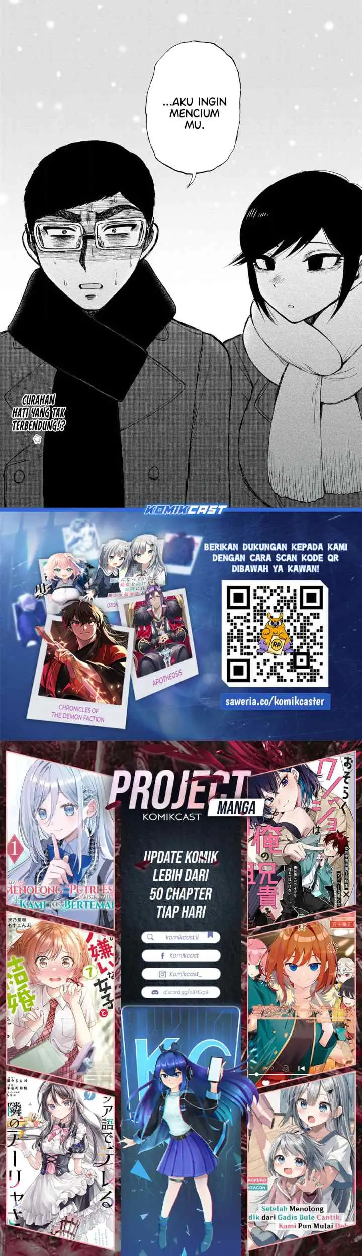 Arakure Ojousama Wa MonMon Shiteiru chapter 51 halaman 13