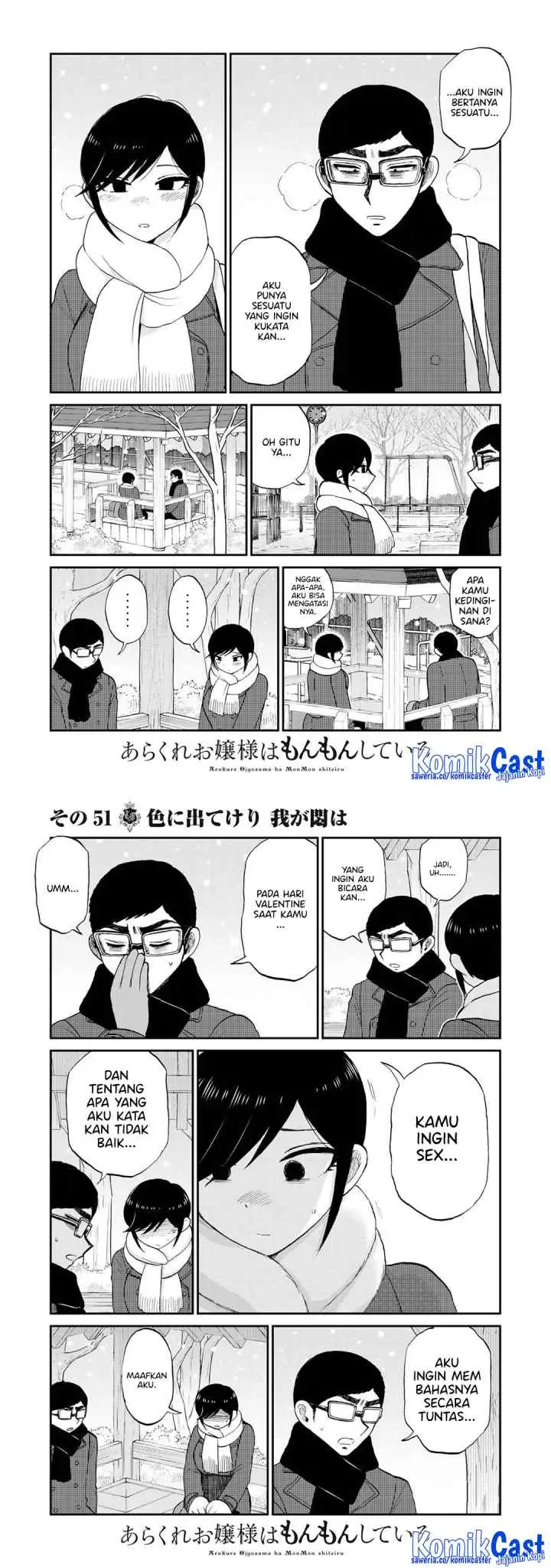 Arakure Ojousama Wa MonMon Shiteiru chapter 51 halaman 7