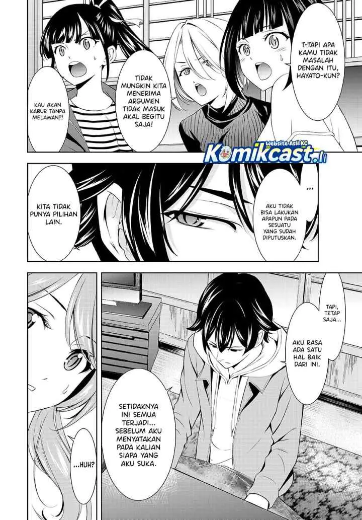 Megami no Kafeterasu chapter 209 halaman 11