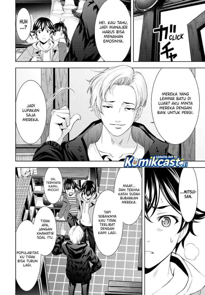 Megami no Kafeterasu chapter 209 halaman 7